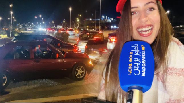 فرحة هستيرية وجنونية في شوارع الناظور بعد فوز المنتخب المغربي على نظيره المالاوي