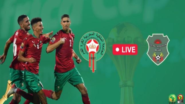 شاهدوا البث المباشر لمباراة المغرب ومالاوي في كأس إفريقيا